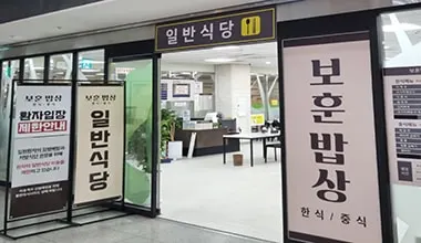 근무지 사진 1
