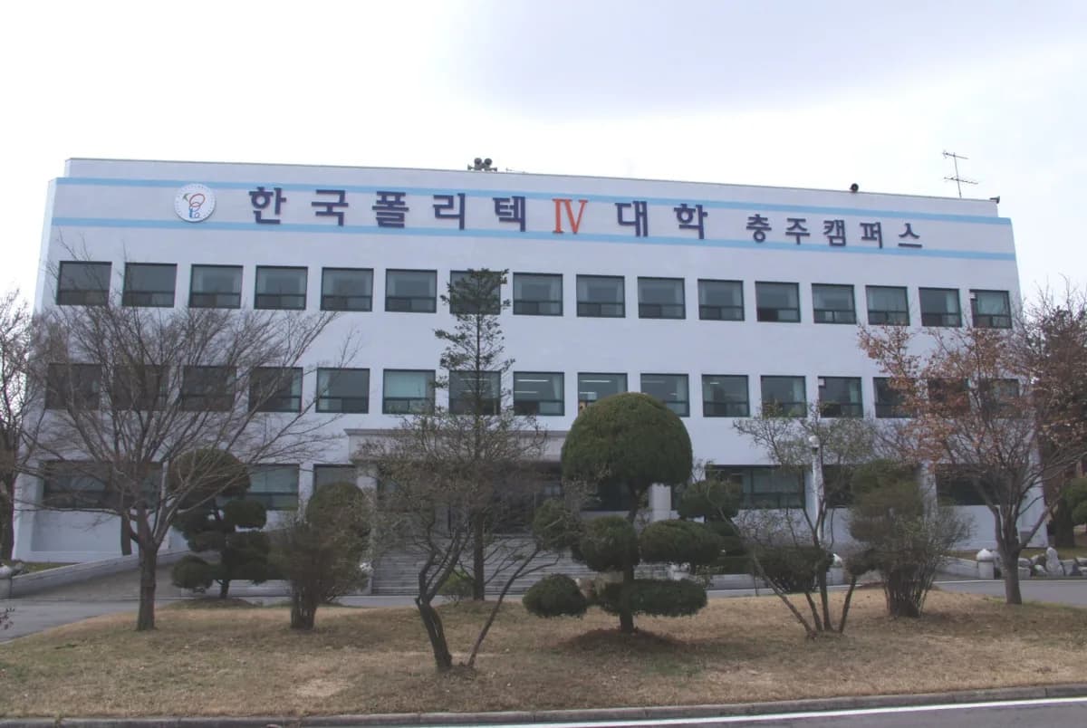 근무지 사진 1
