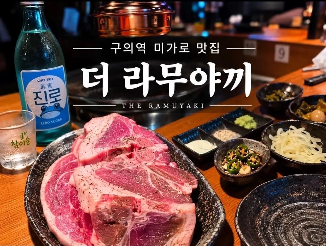 근무지 사진 1