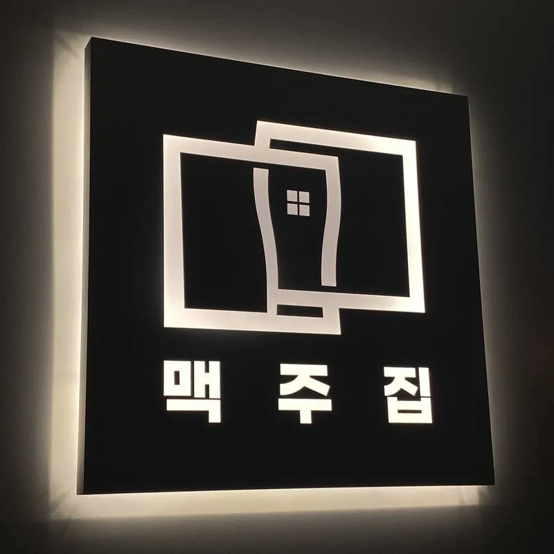 근무지 사진 1
