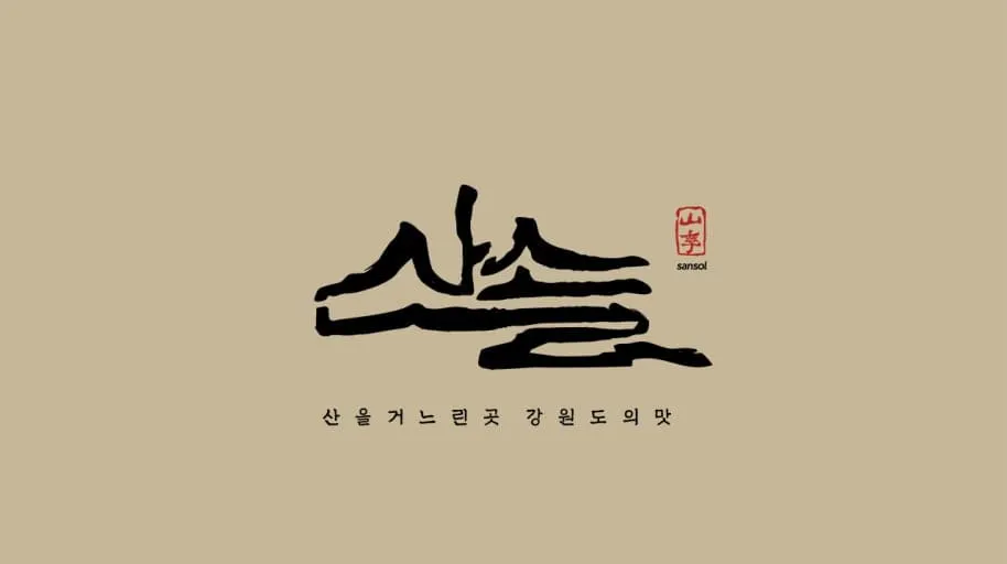 근무지 사진 1